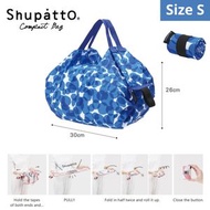 Shupatto - <<原裝行貨>>日本Shupatto折疊環保袋 - UMI (S)
