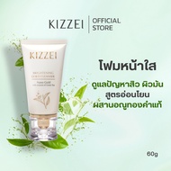 Kizzei โฟมล้างหน้า ดีท็อกซ์หน้าใส สิว ผิวแพ้ง่าย Brightening Gold Cleanser 60g. หน้ามัน ลบเมคอัพสะอา