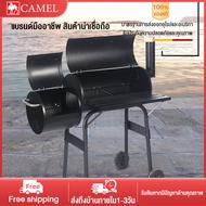 CAMEL เตาปิ้งขนาดใหญ่ เตาย่างบาร์บีคิว เตาบาร์บีคิวกลางแจ้ง เตาย่างถ่าน เตาแคมป์ปิ้ง เตาถ่านชารโคล เ