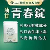 [Tree Ensemble] Glycerin Youth Tablets Oil Glycerin Glycerin Glycerin Glycerin Powder Health Care He