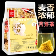 黄苦荞茶正品四川麦香型荞麦茶大容量小袋独立茶包泡水喝的组合茶Yellow Tartary Buckwheat Tea, Authentic Sichuan Wheat Fragrance Buckwheat Tea  ksdj8857.sg20231209