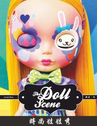 時尚娃娃秀 : 一覽來自世界各地、與眾不同的人偶娃娃收藏