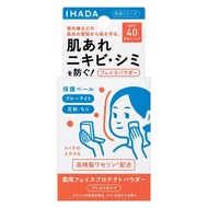 Shiseido Ihada wajah perubatan melindungi serbuk SPF40PA