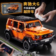 C New Mercedes-Benz G500 Remote Control Off-Road Car Assembly Block Toy Set Mechanism High Strength 