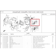 Black-Gray Storage Compartment Cover Set SCOOPY2022 Code: 81130K2FN80ZG