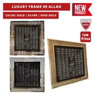 Luxury Frame 99 Allah AsmaulHusna