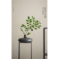 Gray Flower Vase, Retro Stoneware, Gold Flower Vase, Tea Ceremony, Zen Hydroponic Flower Holder, Ceramic