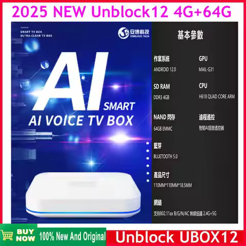 2025 new arrival Unblock Tech UBOX 12 Android 12.0 TV Box Best Asia Smart tv box Voice Countrol 4G 6