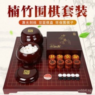 Dark Ebony Wood Chess Set Premium Bamboo Double-Sided Go and Chess Bamboo Go Jar Imitation Jade Ches