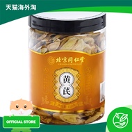 北京同仁堂 Astragalus Slice 150g