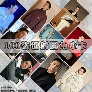 [Peripheral Self-Printing] Make Me Dazzling Chen Weiting Laser Photocard Celebrity Same Style