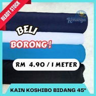 Kain Koshibo Sekolah Bidang 45