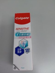 全新 高露潔 深層修護 + 護齦 牙膏 Sensitive Pro-Relief tooth paste 75ml