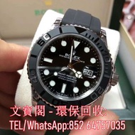 高價回收手錶 勞力士 Rolex 男錶 M226659-0002 遊艇名仕型系列