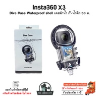 Insta360 X3 Dive Case Waterproof shell Diving Depth 50 M. Accessories For Insta 360 X3