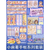 [10 Bilion Subsidi] Little Mochi Journal Set Akaun Tangan Padankan Bebas Kotak Hadiah Pita Washi Bah