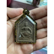 Phra Si Salang Ngang (Phra Ngan King) LP Yaem