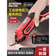 Electric Cutting Cloth Small Handheld Electric Scissors Cloth Breaker Tailoring Dedicated Electric S
