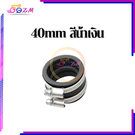 ยางคอคาร์บู อะแดปเตอร์ยางคาร์บูเรเตอร์ ยางคอหรีด TM TMX KTM KR PE NSR PWK OKO KOSO มี 3 ขนาดให้เลือก
