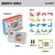 GiiKER | GiiKER Intelligent Toy Super Blocks New Year Gift Maze Solving Puzzle Game for Boys And Gir