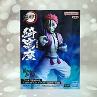 Banpresto Vibration Stars Demon Slayers Figure Akaza