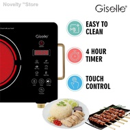 ♧❀☄Giselle Multi Pots Infrared Ceramic Cooker Touch Control High Heating Low Power Consumption (2000