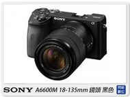 ☆閃新☆Sony A6600M 18-135mm 鏡頭 黑色 ILCE-6600M(A6600,公司貨)