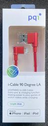［全新未拆封］PQI 勁永 i-Cable 90° Lightning 充電線 / 傳輸線 MFI認證 紅色 30CM