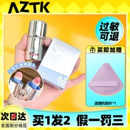 liquid blush AZTK Liquid Blush Liquid Cream Mud jc04jc03 Expansion Shrink Brightening Water Gloss jc