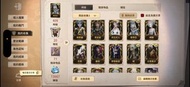 第五人格帳號