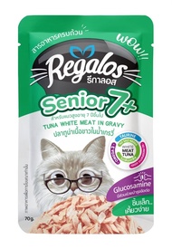 Regalos (1 ซอง) อาหารเปียกแมวชนิดซอง 70g.