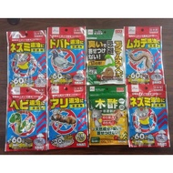 PENGHALAU KUCING / ANJING / TIKUS / LIPAN / ULAR / BURUNG / SEMUT / REPELLENT / PEST CONTROL / ORGAN