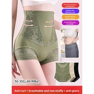 💕Hip Lift/Tummy Tuck 💕【40-90KG】High-Waist Seamless Hip-Lifting Pants Lace Tummy-Tightening Body-Shap