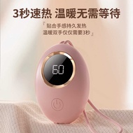 Hand Warmer Two-in-One Hand Warmer Hand Warmer Hand Warmer Heating Portable Portable Mini Charging T