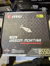 MSI MAG B550M MORTAR MAX WIFI