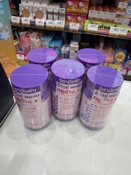 Bomi R-Glutax 谷胱甘肽補充劑 泰國美白丸