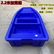 Plastic Fishing Boat Fishing Trawl Boat Thickened Double Layer pe Breeding Fishing Boat Inflatable B