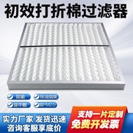 Central Air Conditioning G4 First-Effect Board Type F5F6F7F8F9 Medium-Effect Bag Type High-Efficienc