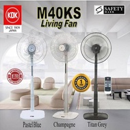 KDK M40KS Stand Fan with Alleru-Buster filter, Remote Control and Adjustable Height/ 2 Colours