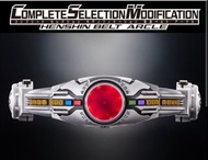 CSM 假面騎士 Blade 變身腰帶 Arcle