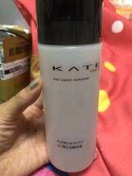 Kate 凱婷 指甲去光水 不泛白