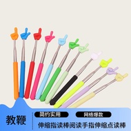 Baton Point Reading Stick Wholesale Reading Teacher Reading Baton Finger Point Reading Stick Teachin