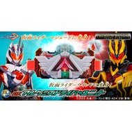 Bandai Kamen Rider Gotchard DX Alchemis Driver Unit & Ride Chemy Trading Card Kamen Rider Majed Gotc