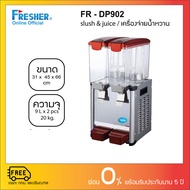Fresher FRDP902 เครื่องจ่ายน้ำหวาน 2 หัว