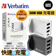 威寶 - 4 端口 30W PD &amp; QC 3.0 USB 充電器 black 66892