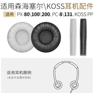 Suitable for Sennheiser PX200 Earphone Case PX100 Head Beam Cushion PX80 Leather Case KOSS PP Earmuf