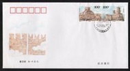 【無限】1996-8古代建築(中國和聖馬力諾聯合發行)郵票首日封