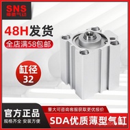 Cylinder 40 Mini/Mini Cylinder sda2025 Small Cylinder Cylinder Small/32/Thin Magic Pneumatic 8PEC