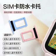 Suitable for Xiaomi Mitu Children's Watch Card Tray 6C/5C/4C/3C/2S Card Slot SIM Card Taker 5X4X/4U1