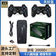 M8 Nostalgic Retro HDMI HD Family Arcade Game 2.4G Handle Double Home Game Console 4.6A